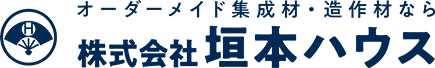 株式会社垣本ハウス